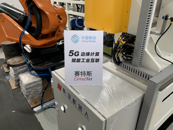 赛特斯助力全国首创新能源汽车电机生产线无人工厂建成